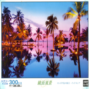 龍目島鳥類假期 印尼(絕版)