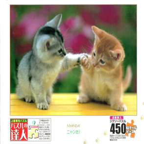 小貓(迷你片)(絕版)