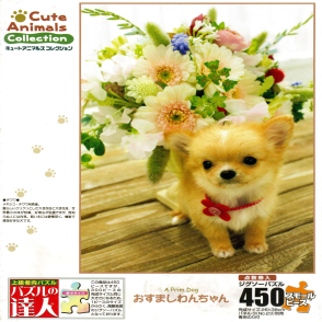 小狗與花束(迷你片)(絕版)