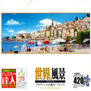 普羅旺斯假期 法國(迷你片)(絕版)