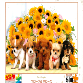 向日葵狗狗(絕版)