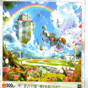 把夢想放在馬車上(絕版)