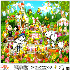 糊塗塌客婚禮(絕版)