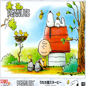 打瞌睡的史努比(絕版)