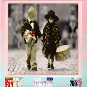 第一次約會(迷你片)(絕版)