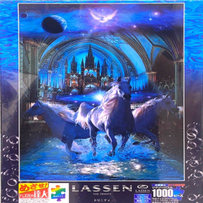 三位一體 LASSEN(絕版)