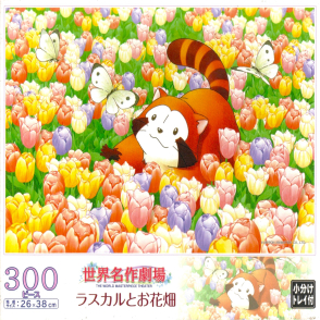 小浣熊童話 流氓與花(絕版) 