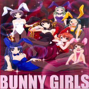 涼宮春日的憂鬱 兔女郎(絕版)