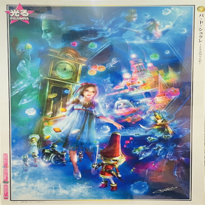 胡桃鉗 SHU(夜光)(絕版)