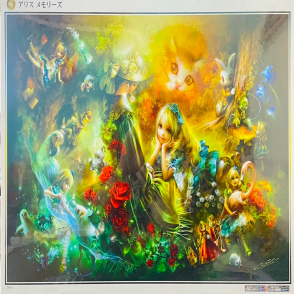 愛麗絲回憶 SHU(絕版)