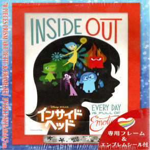 腦筋急轉彎(塑膠透明)(絕版)