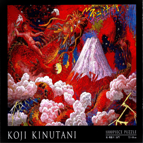 祝●飛龍不二法門(絕版)