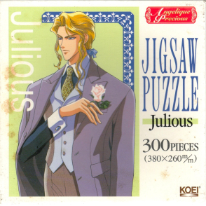 安琪莉可 光之守護聖 朱烈斯(絕版)