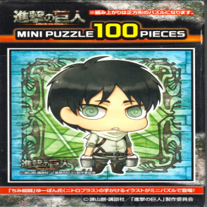 艾連(迷你片)(絕版)