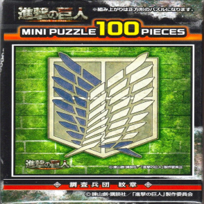 調查兵團(迷你片)(絕版)