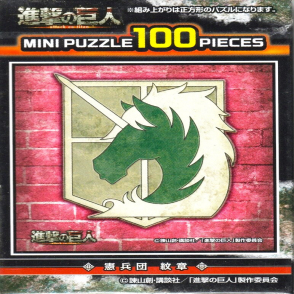 憲兵團(迷你片)(絕版)