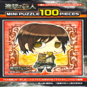 莎夏(迷你片)(絕版)