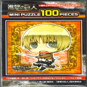 阿爾敏(迷你片)(絕版)