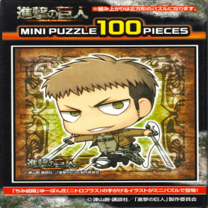 約翰(迷你片)(絕版)