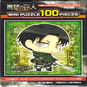 里維(迷你片)(絕版)