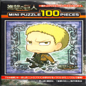 萊納(迷你片)(絕版)