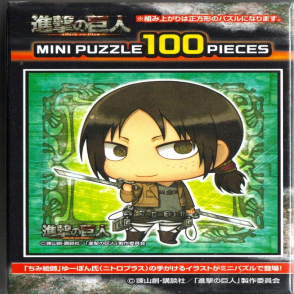 尤米爾(迷你片)(絕版)