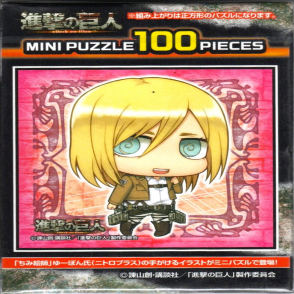 希斯特莉亞(迷你片)(絕版)