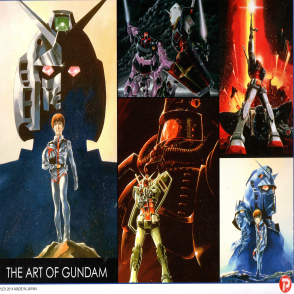 機動戰士鋼彈(絕版)