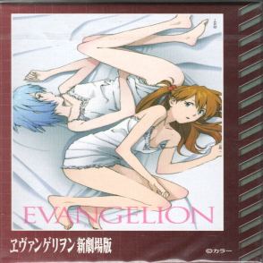 零&明日香(迷你片)(絕版)