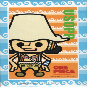 騙人布(迷你片)(絕版)