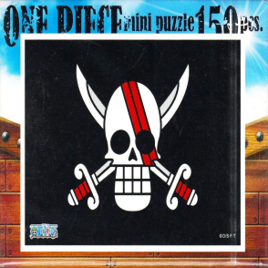 紅髮海賊團(迷你片)(絕版)