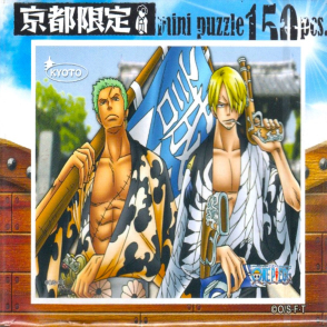 航海王 京都限定(迷你片)(絕版)