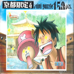 航海王 京都限定(迷你片)(絕版)