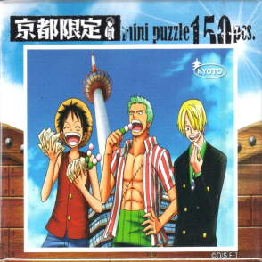 航海王 京都限定(迷你片)(絕版)