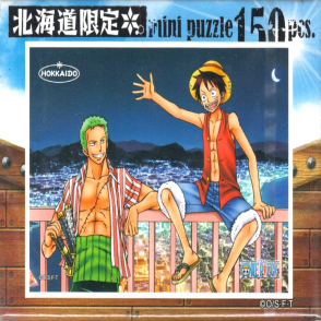 航海王 北海道限定(迷你片)(絕版)
