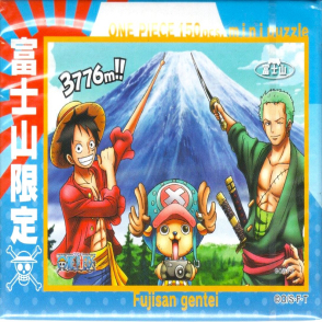 航海王 富士山限定(迷你片)(絕版)