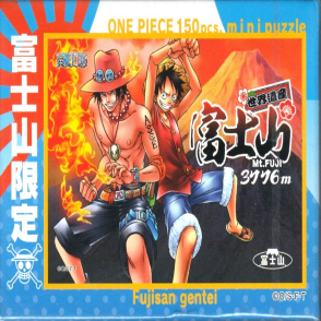 航海王 富士山限定(迷你片)(絕版)