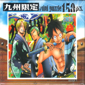 航海王 九州限定(迷你片)(絕版)