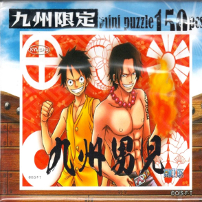 航海王 九州限定(迷你片)(絕版)