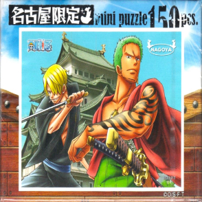 航海王 名古屋限定(迷你片)(絕版)