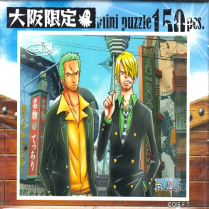 航海王 大阪限定(迷你片)(絕版)