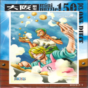 航海王 大阪限定(迷你片)(絕版)