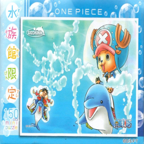 航海王 水族館限定(迷你片)(絕版)