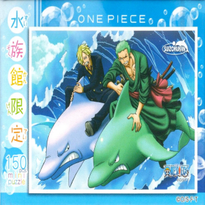 航海王 水族館限定(迷你片)(絕版)