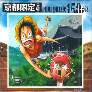 航海王 京都限定(迷你片)(絕版)