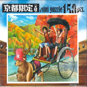 航海王 京都限定(迷你片)(絕版)