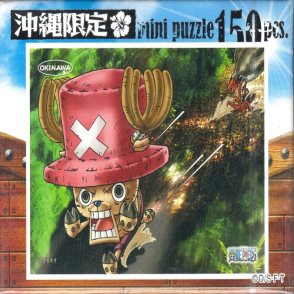 航海王 沖繩限定(迷你片)(絕版)