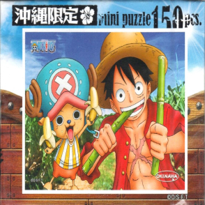 航海王 沖繩限定(迷你片)(絕版)