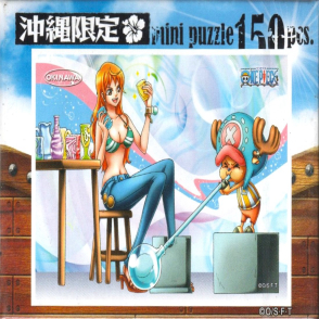 航海王 沖繩限定(迷你片)(絕版)