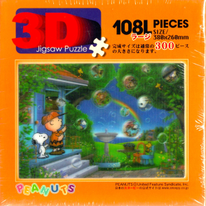 史努比(3D拼圖)(大拼片)(絕版)